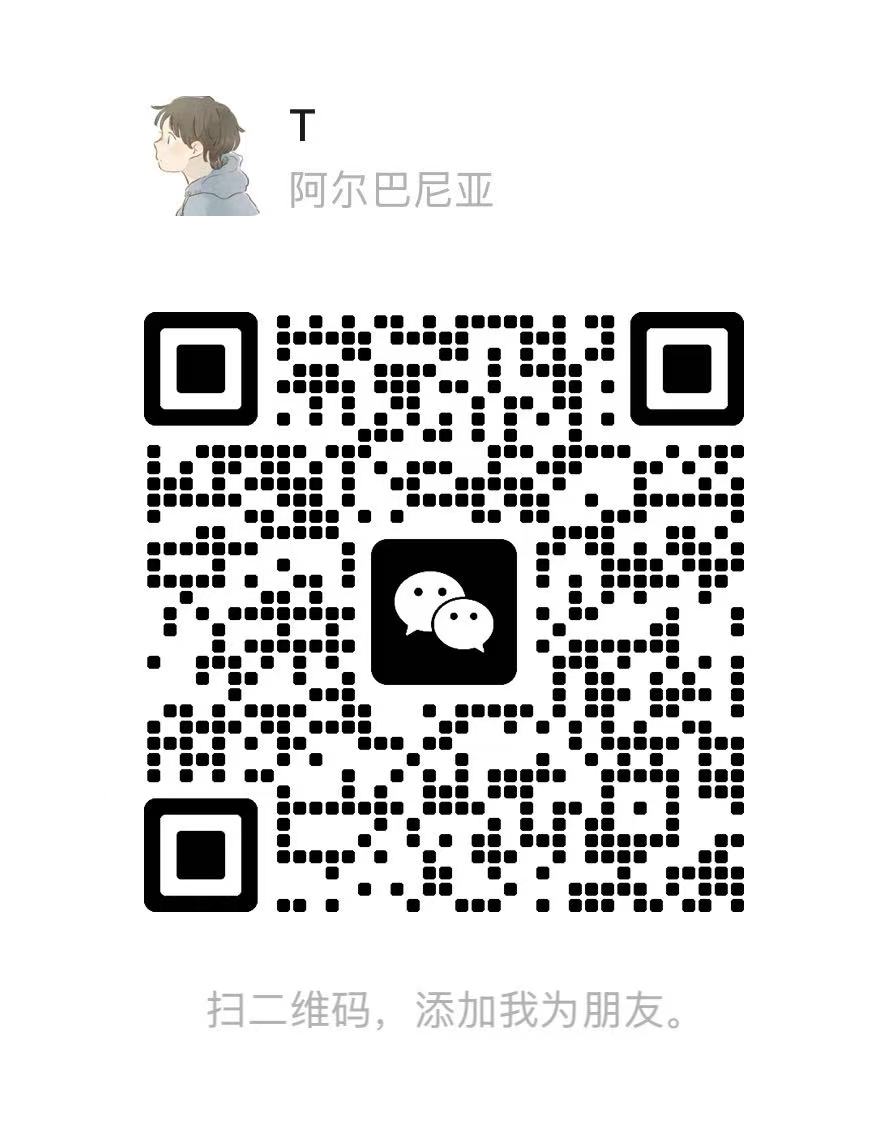 微信二维码