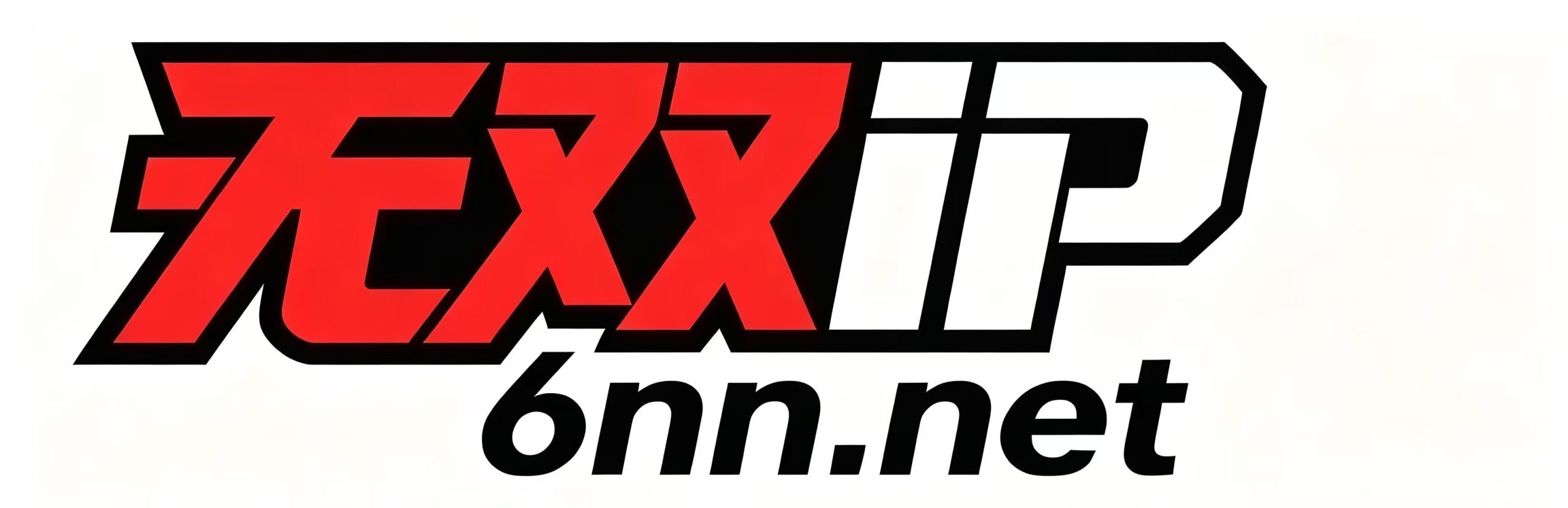 无双全球海外IP-购买教程